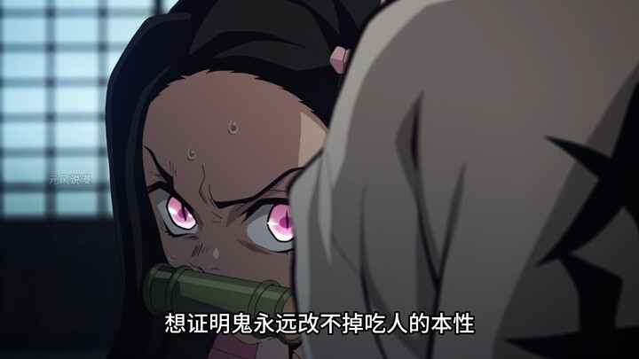 Only now do I finally understand why the Wind Hashira wanted to kill Tanjiro’s sister, Nezuko, the v