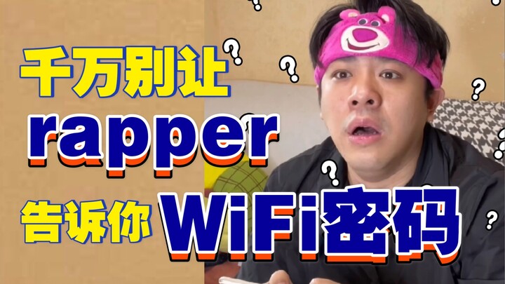 【Đỉnh cao phía trước】Khi bạn đến nhà rapper mà lại không biết mật khẩu WiFi...