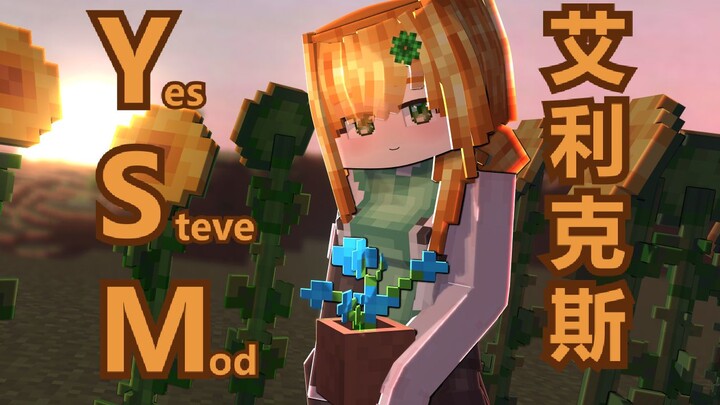 [โชว์โมเดล ysm] อาลิกซ์จังขี้อวดขี้งอน จะสามารถแสดงความในใจออกมาได้อย่างตรงไปตรงมาไหมนะ?