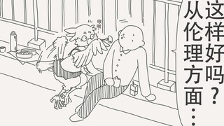 啾啾～这个玉子烧呀，可是用我的蛋做的哟～！！