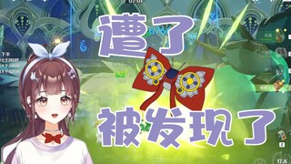 【Tử Tô Tháng Chín】Máy biến giọng bị hỏng rồi, nếu tiếp tục livestream chắc sẽ mất fan mất thôi