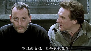 看智商为负数的蒙塔基钢蛋抢银行，话痨钢蛋一天送走仨狱友！