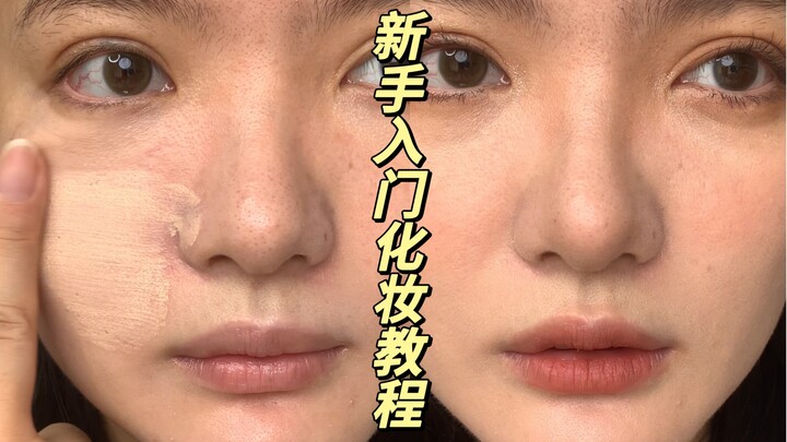 [Original Camera] This is what a genuine beginner’s makeup tutorial looks like, isn’t it?