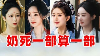 [ตบหน้า] ละครไอดอลโบราณปี 2023 ที่กำลังจะมาถึงนั้นทั้งน่าเกลียดและสวยงาม และดูเหมือนจริงในตอนแรก