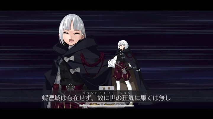 【FGO·1080P】Françoise (CV: Maaya Uchida) Noble Phantasm + EX + 3 Skill