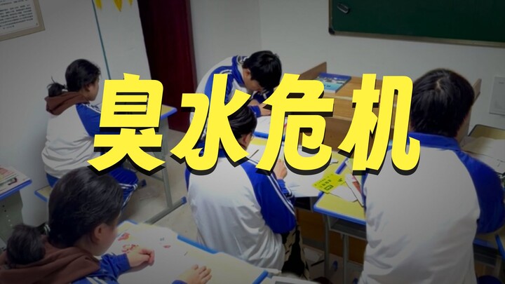 Rencana Kecantikan Masker Air Bercampur