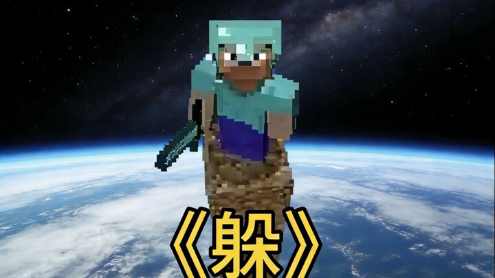 Trốn tìm khối vuông: Hả? Cuối cùng cũng thắng rồi! (Bản dài)