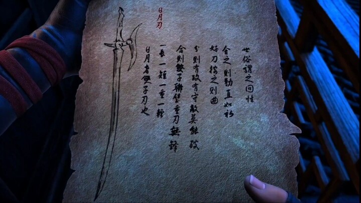 The Gate of Mystical Realm. Episode 03 Sub.Indo. Part 4