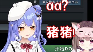 [Azi] Gọi aa là lợn? Quảng Tiểu Tử!