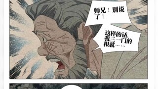 一人之下，逆生三重