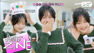 [Jeans' ZINE🧺] 꼬마 유치원 하니 둘 셋 EP.1 하니 선생님 등장!🐝 | NewJeans