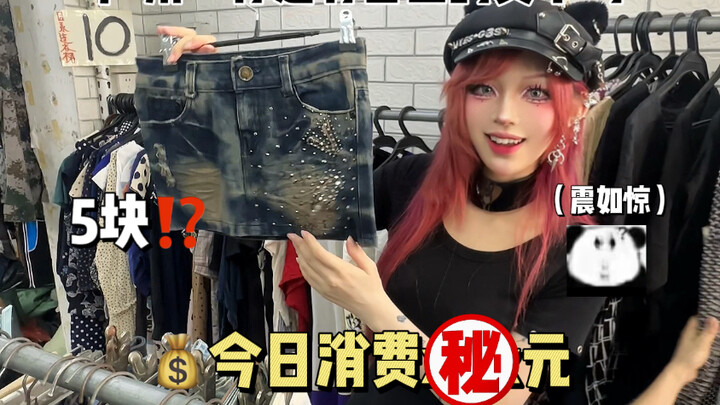 ราคาต่ำสุดเพียง 5 ริงกิต! นี่มันสวรรค์ของคนจนหรือไงเนี่ย...