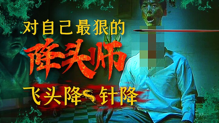 The most sinister form of black magic is to separate one’s head from the body: A detailed plot summa