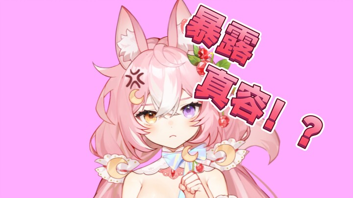 现实中是肥猪？爆照大公开！