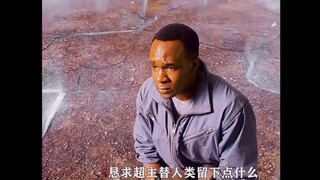 你认为猜到了我是什么厨？