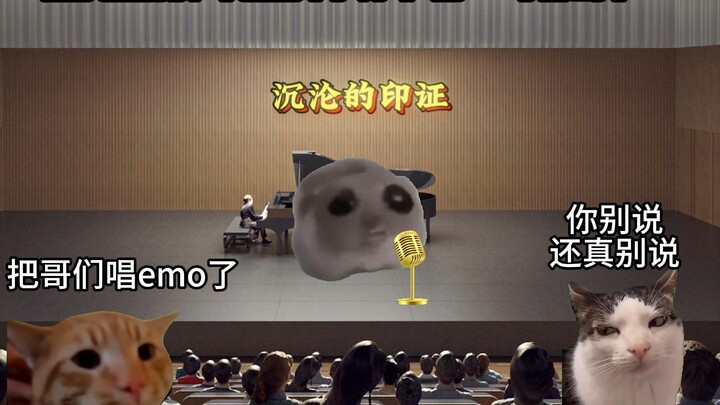 当迎新晚会你演唱《指纹》