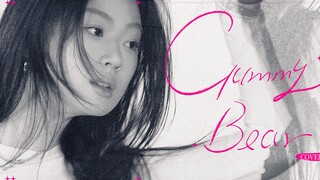 【Shan Yichun】《Gummy Bear》cover