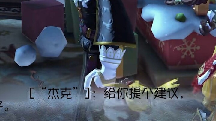 “Gửi bạn một lời khuyên, chàng trai”