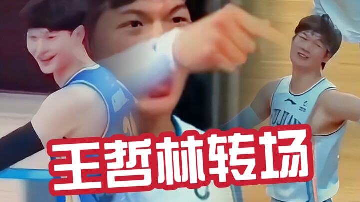 มาดูช็อตเด็ดสุดคลาสสิกของหวังเจ๋อลินกัน!