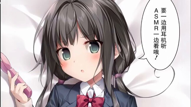 [Identifikasi Buku] Aktifkan mode anti-pembunuhan setelah mendapatkan aplikasi misterius