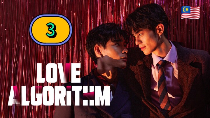 [WEDNESDAY] LOVE ALGORITHM | EPISODE 3 (ᴄᴜᴛ)