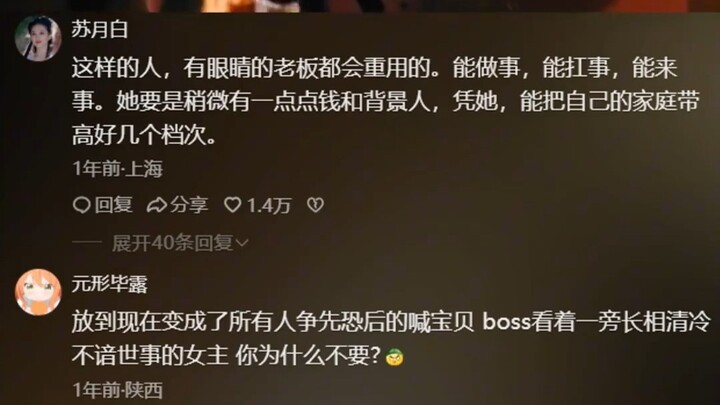 แค่เรียก “ที่รัก” ก็ได้สร้อยคอทองคำหนึ่งเส้น ถ้าให้คุณเลือก คุณจะทำยังไง?