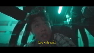 Love of Replica (2023) รักลึกลับ 2 EP 14 [ซับไทย]
