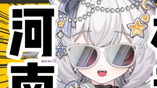 Henan Leather Man Blind Date với tỷ lệ thắng 100%