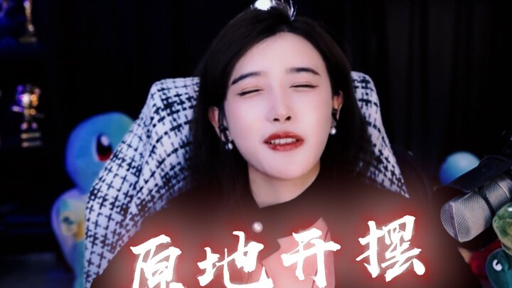 [Sister Tunzi] Even Daniel Wu can’t do anything about it!