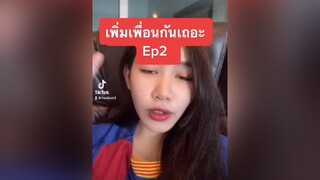 แอคใหม่นะค๊า💖👈🤏