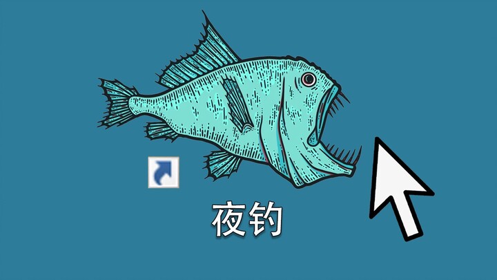 一款看似无聊的钓鱼模拟器，可通关的玩家都崩溃了！