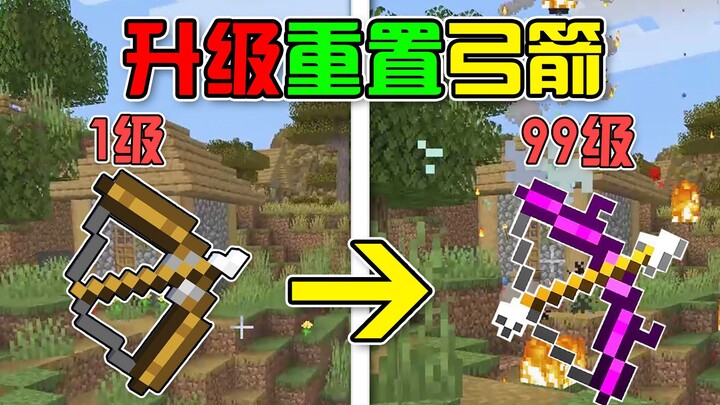 Mỗi lần MC lên cấp sẽ reset một cây cung thần! Cấp càng cao, hiệu ứng càng kỳ lạ? #Minecraft Minecra