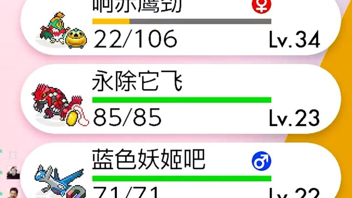 My GF saw this episode and deleted the naming feature overnight... [Sword & Shield All-Random #3]