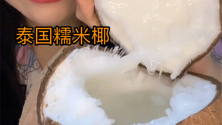 I snagged the “aristocrat of coconuts”—a Thai sticky-rice coconut brimming with luscious coconut mea