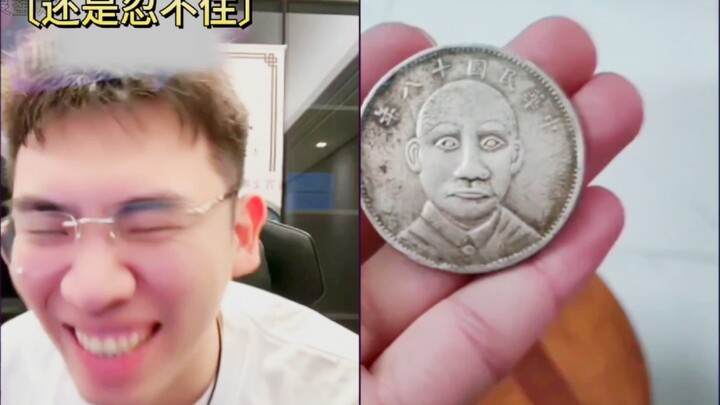 مقاتلة بين السلع المقلدة، ضحك شوان غه لدرجة أنّه اشتعل في حلقه هههه