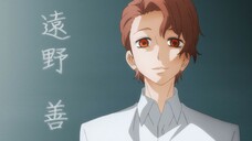 Mieruko-chan - EP09