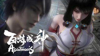 【百炼成神2 ApotheosisS2】EP39-40 危在旦夕！ 羅徵力證無罪正逢妖族進犯，以實化虛衝出結界，威風暴打妖族，一擊斬首妖族將領！