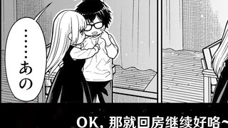 Nữ thống lĩnh một ngày muốn 10 lần, tiểu otaku không chịu nổi nữa