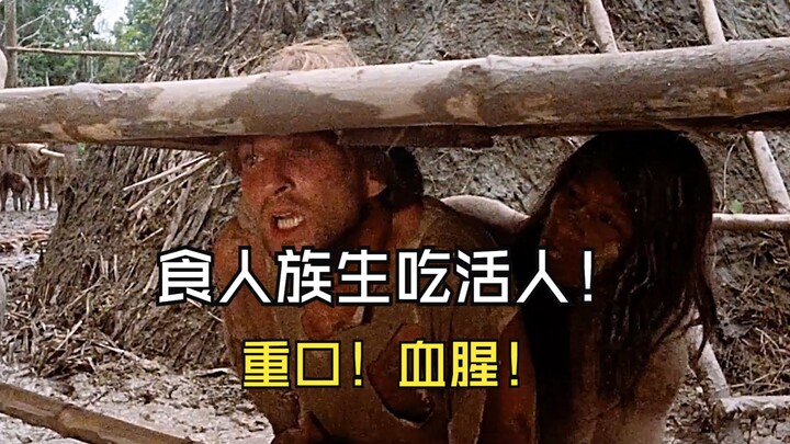 A video of cannibals eating raw brain—absolutely unbearable to watch!