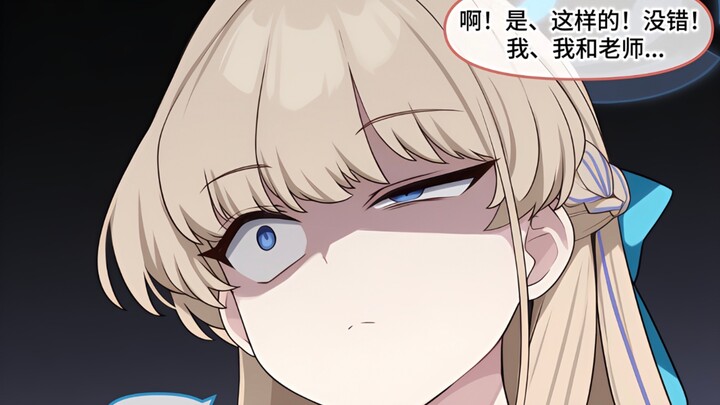 【Babylon】เมื่อตอนที่ฉันยังเป็นเด็ก ได้ยินคุณครูบอกว่าเริ่มคบกับเนโรแล้ว