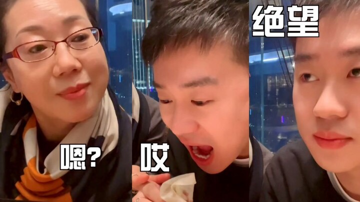 【第五弹】当你有一位英语教授老妈，吃饭变得有多难.....