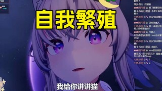 "主播你是怎么生出来的"