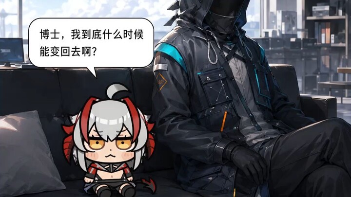 Vivi Mei cost me 24—do you still want to go back?