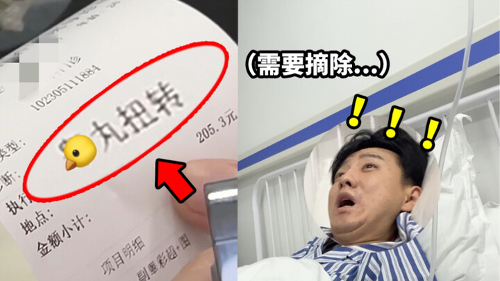 Tôi bị xoắn tinh hoàn và bác sĩ khuyên nên cắt bỏ nó! Khi tỉnh dậy, tôi sợ đến mức biến thành một cô