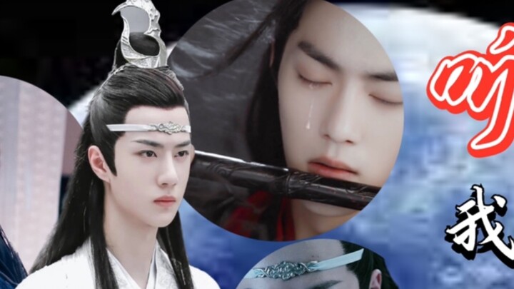 【Wangxian｜Rebirth】I heard that I'm with Tyrant 04