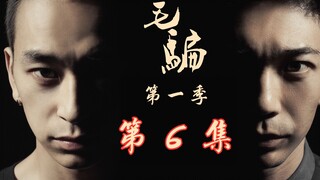 [God-level drama]: The liar earns over 10,000 yuan a day, Xiaobao and Zhao Ning compete, Mao Pian Se