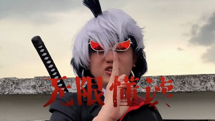 《Lục Đạo Hiểu Ảnh》