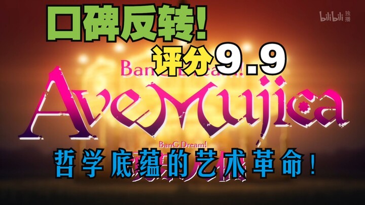 最被低估的神作！万字解析《颂乐人偶》隐藏内涵
