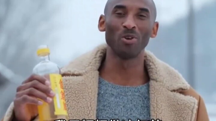Kobe, the “Lao Da” of basketball, returns to his hometown only to be mocked—watch him flip the whole