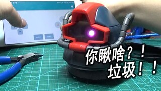 【Tutorial】Lihat siapa yang hamil! Transformasi gunpla kendali jarak jauh